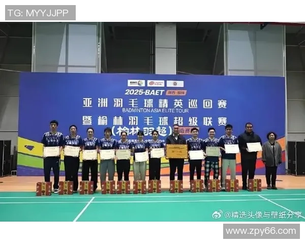 西安羽毛球队在选拔赛中以50分稳居积分榜首位展现强大实力